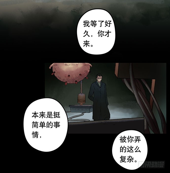 奶昔-下(1/3)-第20话