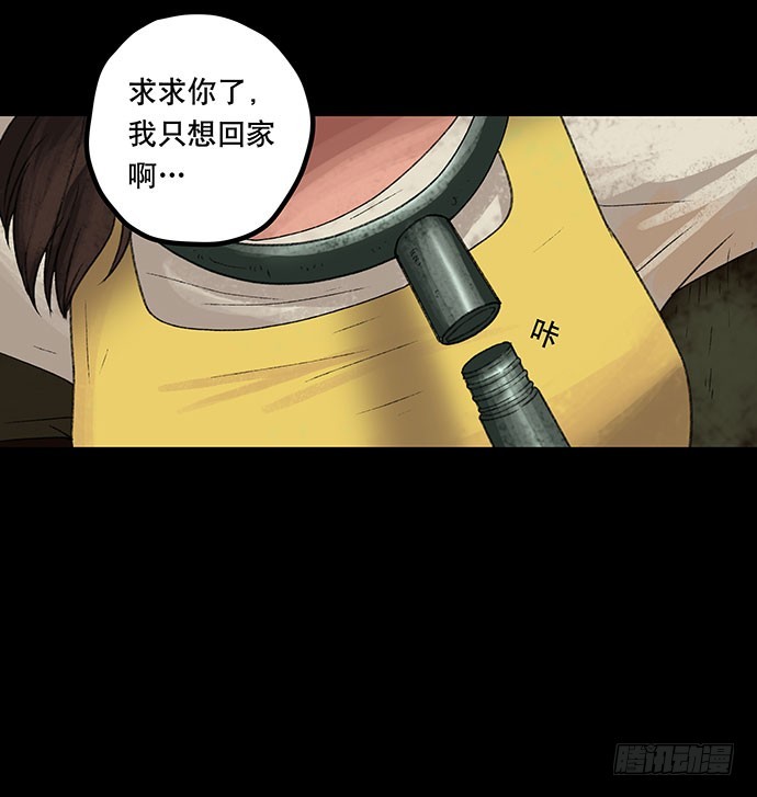 奶昔-下(1/3)-第20话