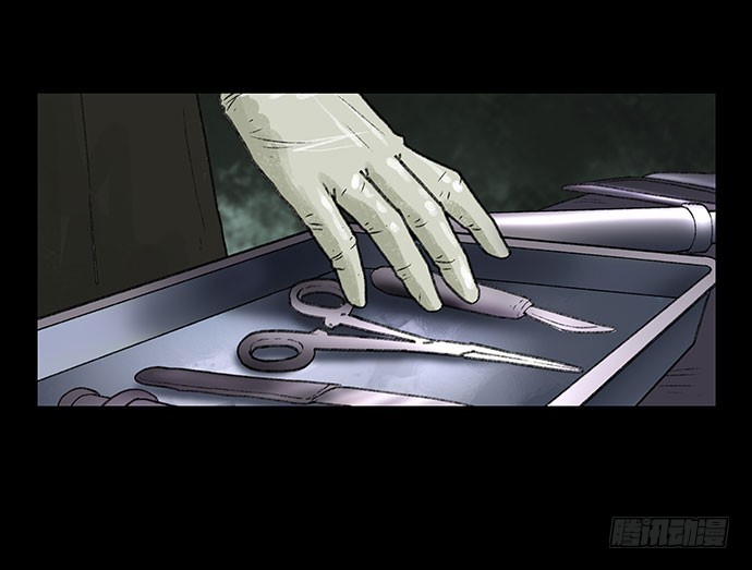 奶昔-下(1/3)-第20话