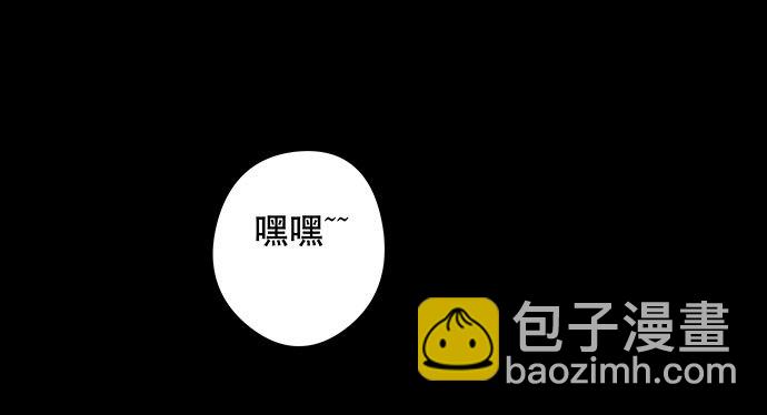 奶昔-下(1/3)-第20话