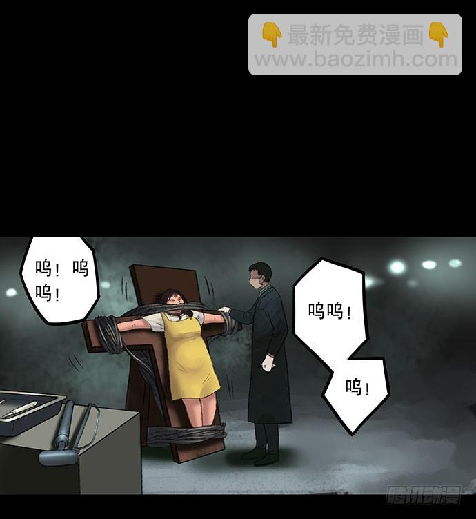 奶昔-下(1/3)-第20话