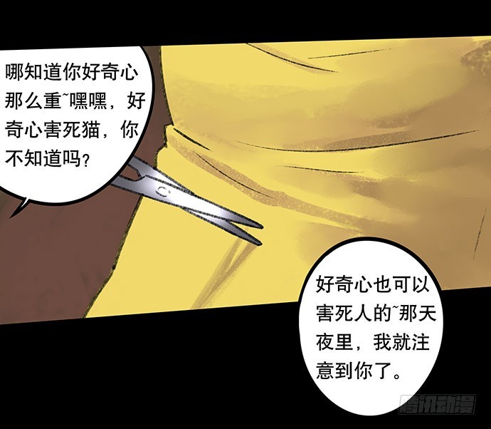 奶昔-下(1/3)-第20话