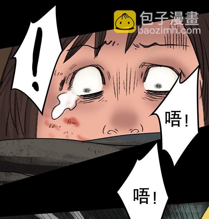 奶昔-下(1/3)-第20话