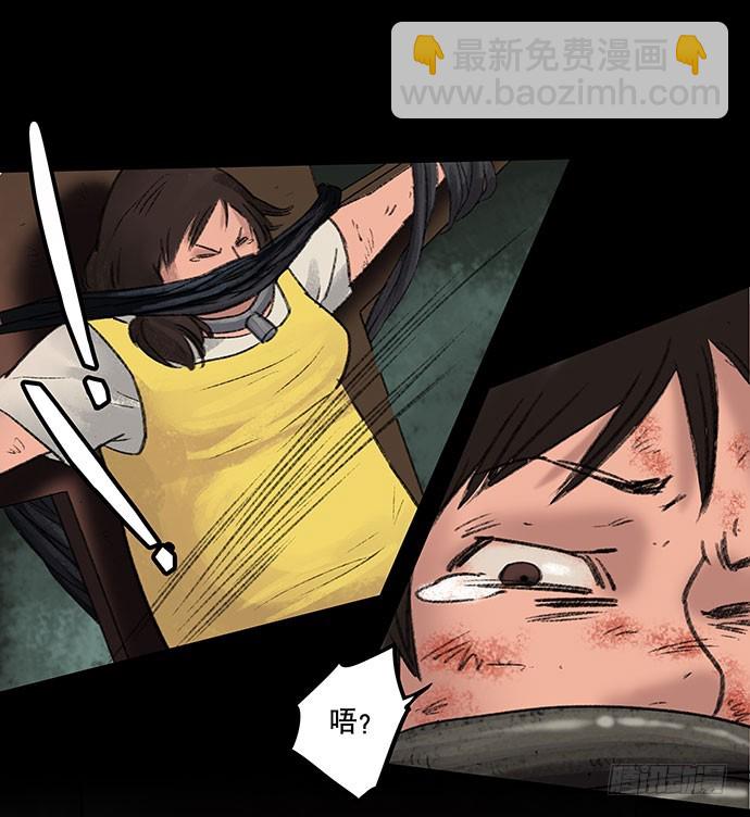 奶昔-下(1/3)-第20话