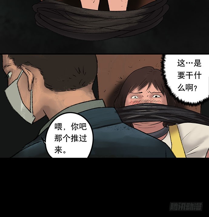 奶昔-下(1/3)-第20话