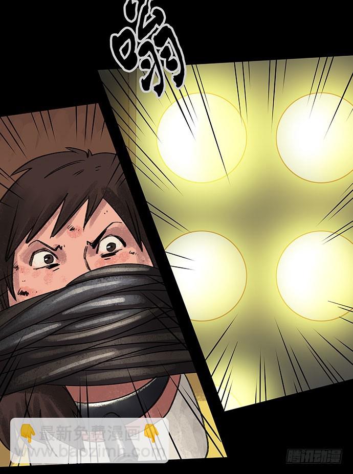 奶昔-下(1/3)-第20话