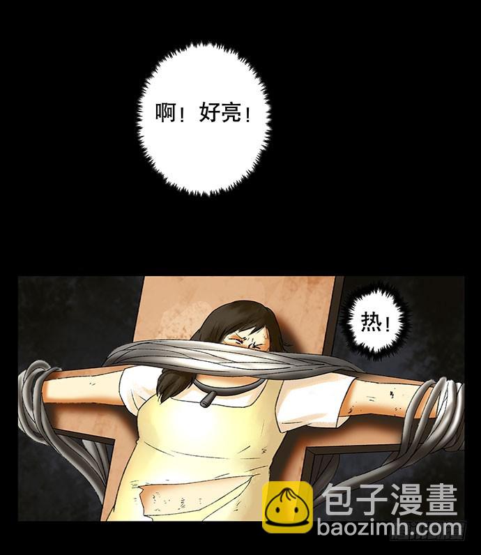 奶昔-下(1/3)-第20话