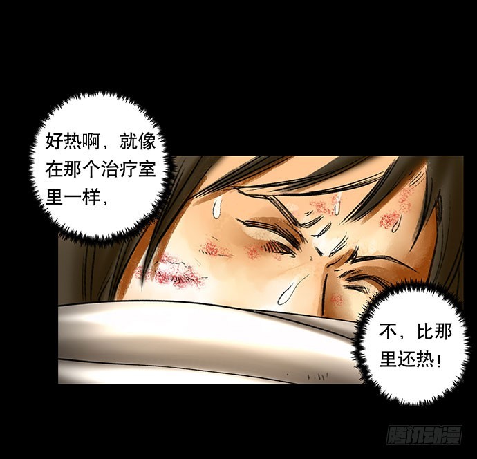 奶昔-下(1/3)-第20话