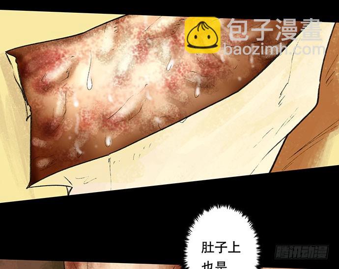 奶昔-下(1/3)-第20话