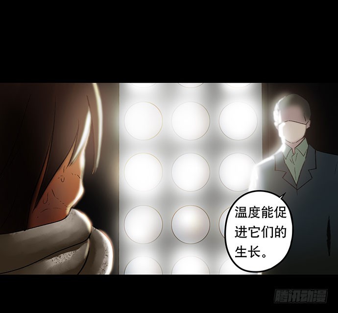 奶昔-下(1/3)-第20话