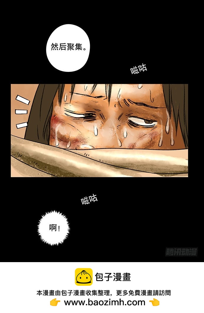 奶昔-下(1/3)-第20话