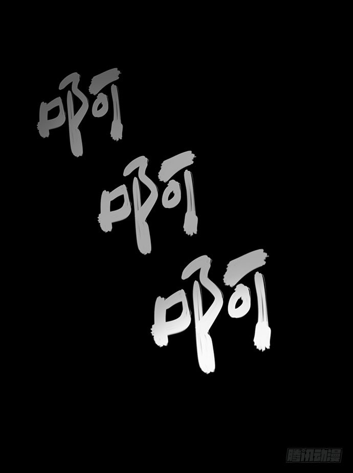 奶昔-下(1/3)-第20话