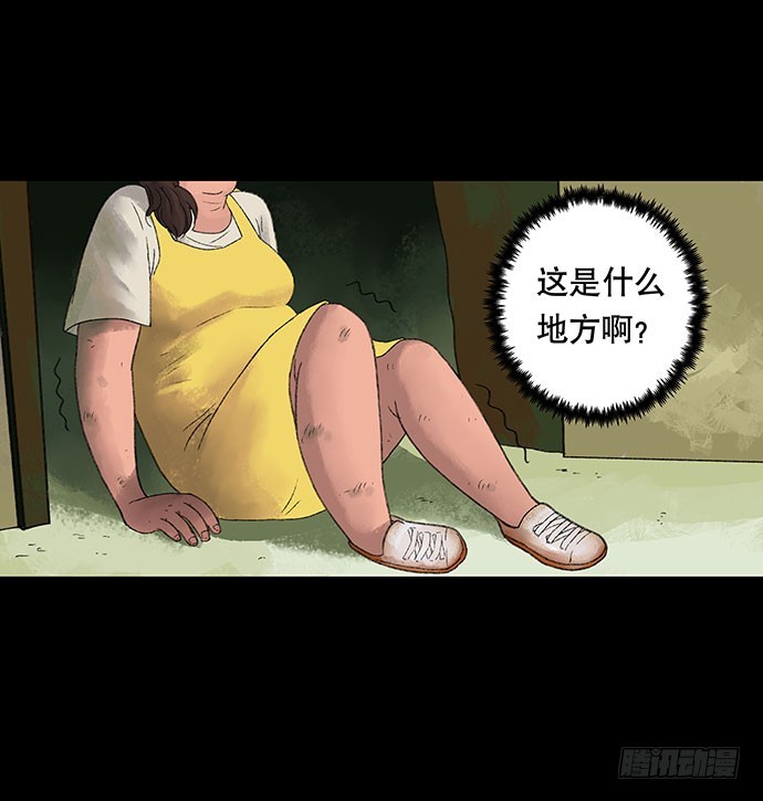 奶昔-下(1/3)-第20话