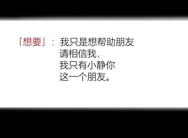 畫詭 - 百手-2(1/2) - 4