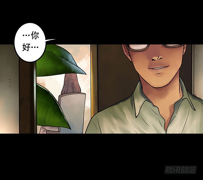 邻居-上(1/2)-第24话