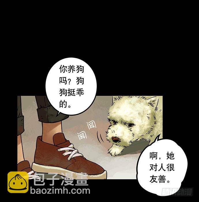 邻居-上(1/2)-第24话