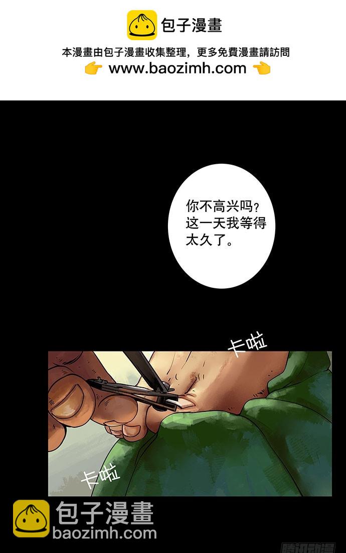 邻居-上(1/2)-第24话