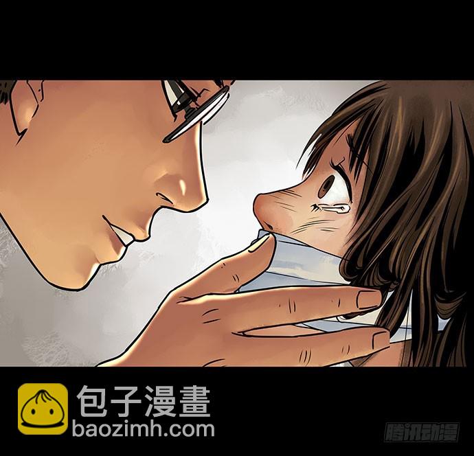 邻居-上(1/2)-第24话