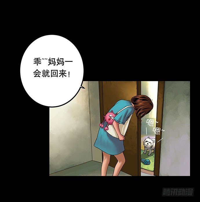 邻居-上(1/2)-第24话