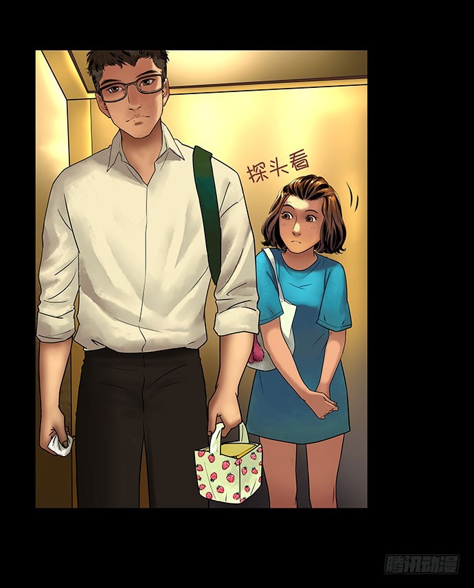 邻居-上(1/2)-第24话