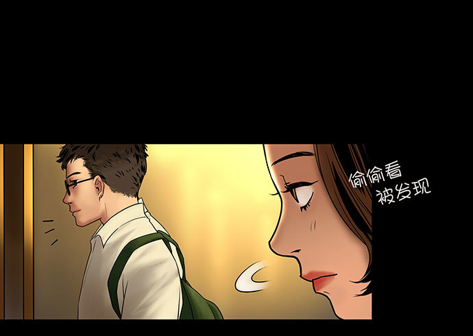 邻居-上(1/2)-第24话