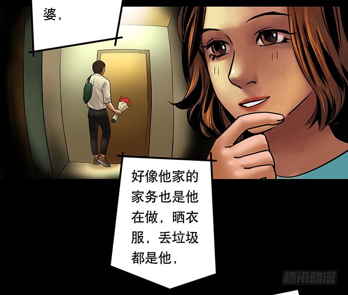 邻居-上(1/2)-第24话