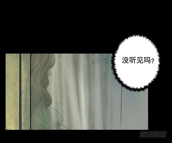 邻居-上(1/2)-第24话