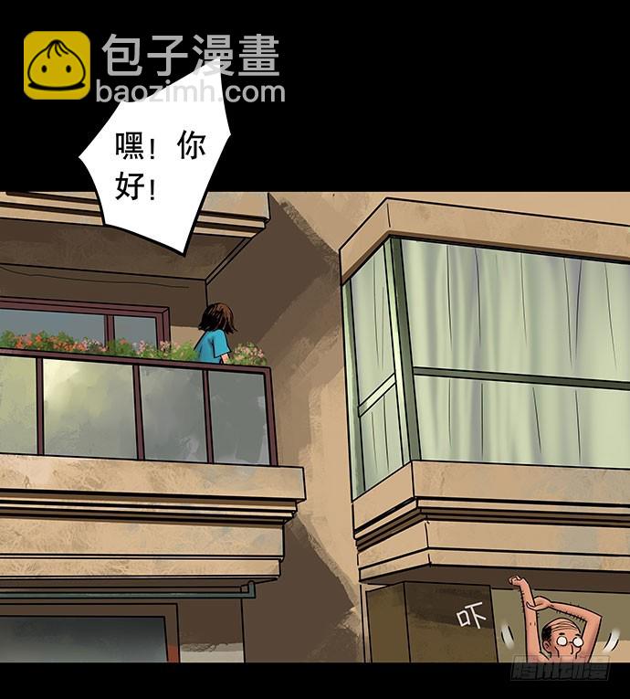 邻居-上(1/2)-第24话