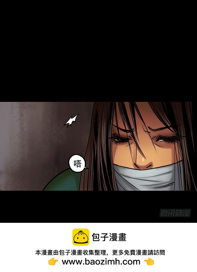 邻居-上(1/2)-第24话