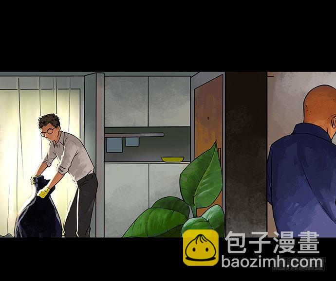 邻居-上(1/2)-第24话