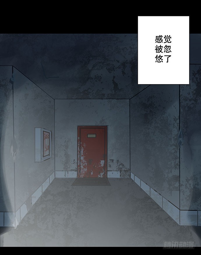 出租屋-上(1/2)-第26话