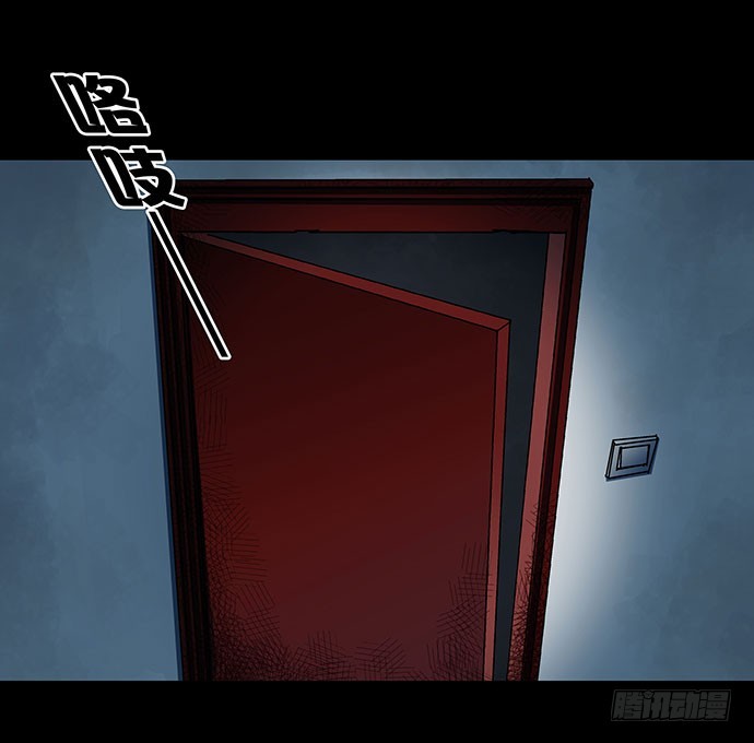 出租屋-上(1/2)-第26话