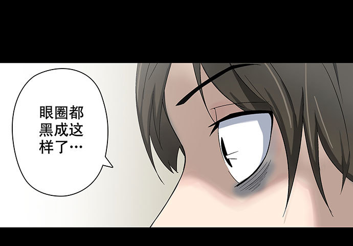 出租屋-上(1/2)-第26话