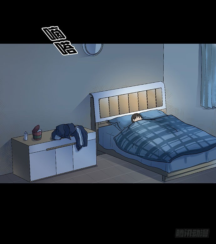 出租屋-上(1/2)-第26话