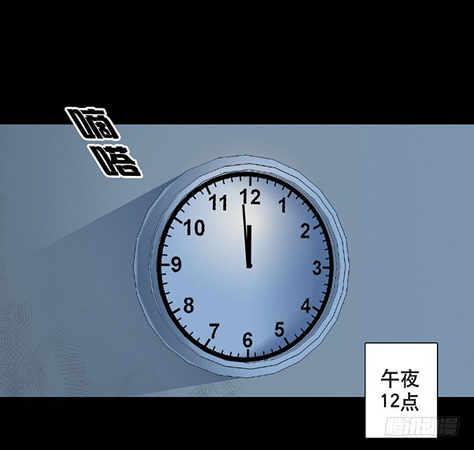 出租屋-上(1/2)-第26话