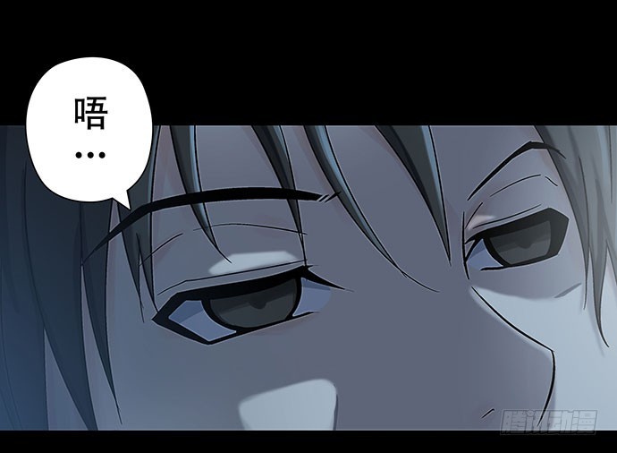 出租屋-上(1/2)-第26话