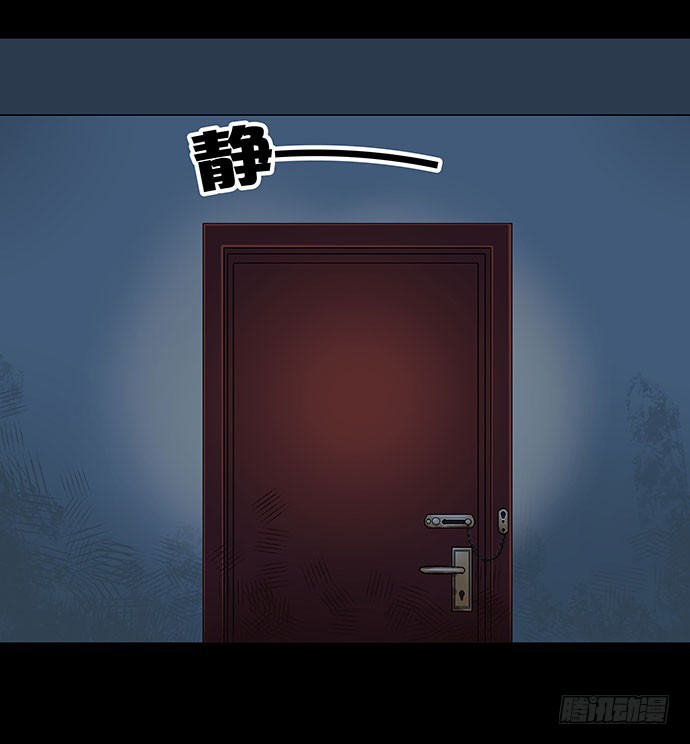 出租屋-上(1/2)-第26话