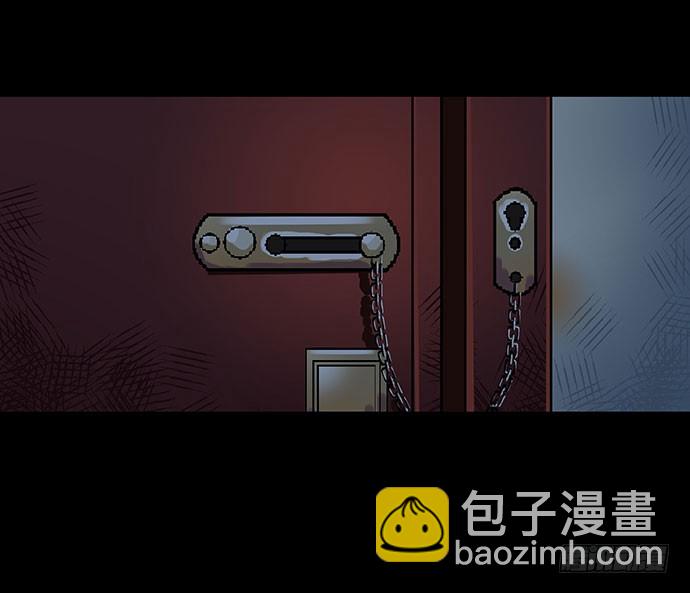 出租屋-上(1/2)-第26话