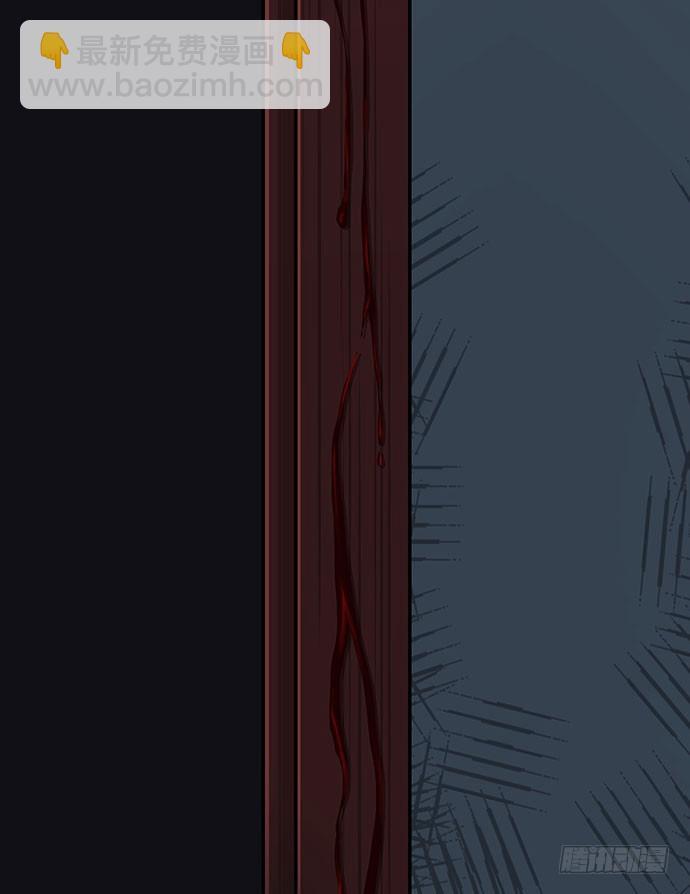 出租屋-上(1/2)-第26话