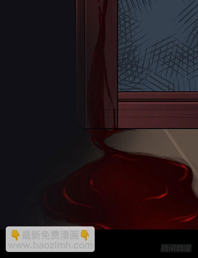 出租屋-上(1/2)-第26话