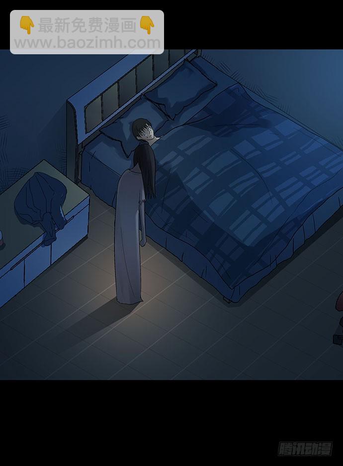 出租屋-上(1/2)-第26话