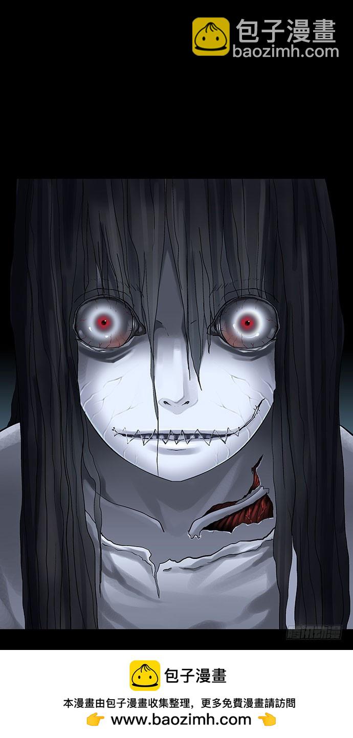 出租屋-上(1/2)-第26话