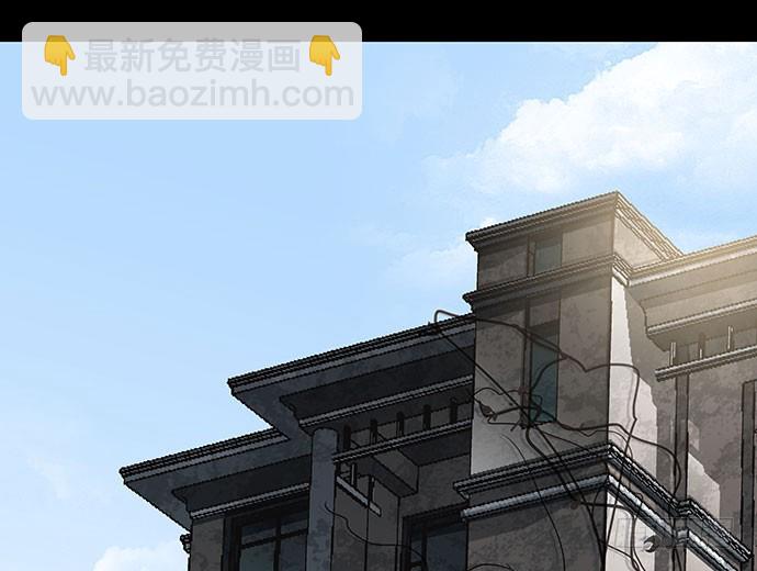 出租屋-上(1/2)-第26话