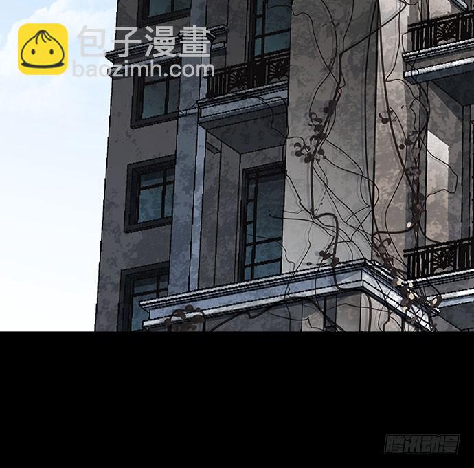 出租屋-上(1/2)-第26话