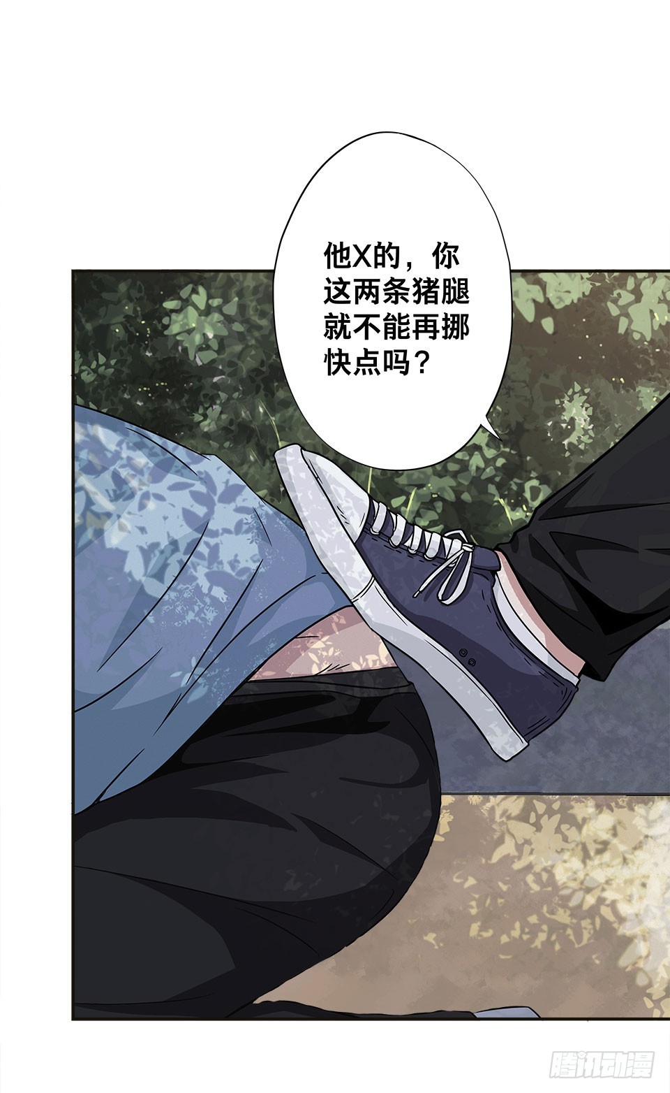 龟-上(1/2)-第28话