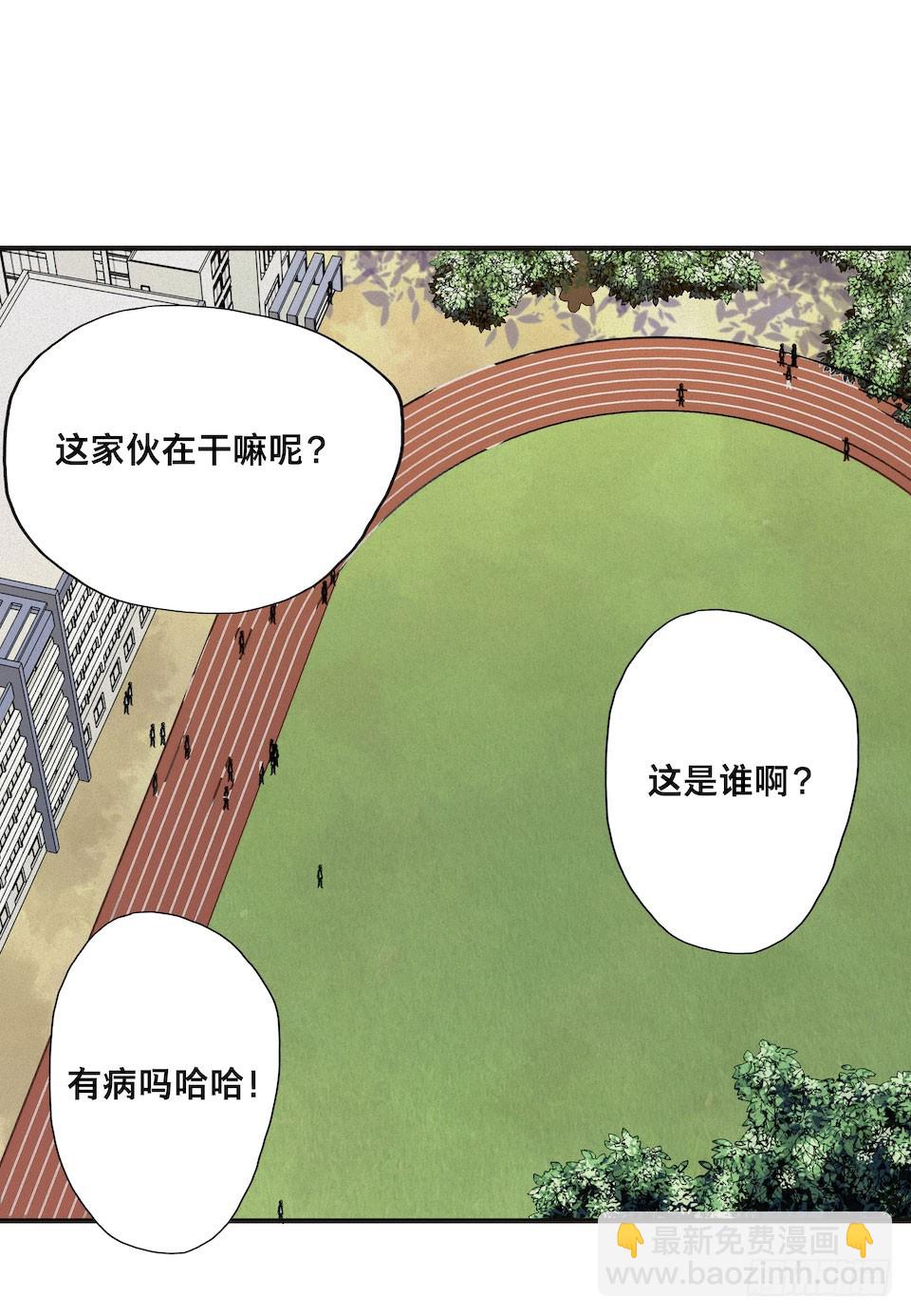 龟-上(1/2)-第28话