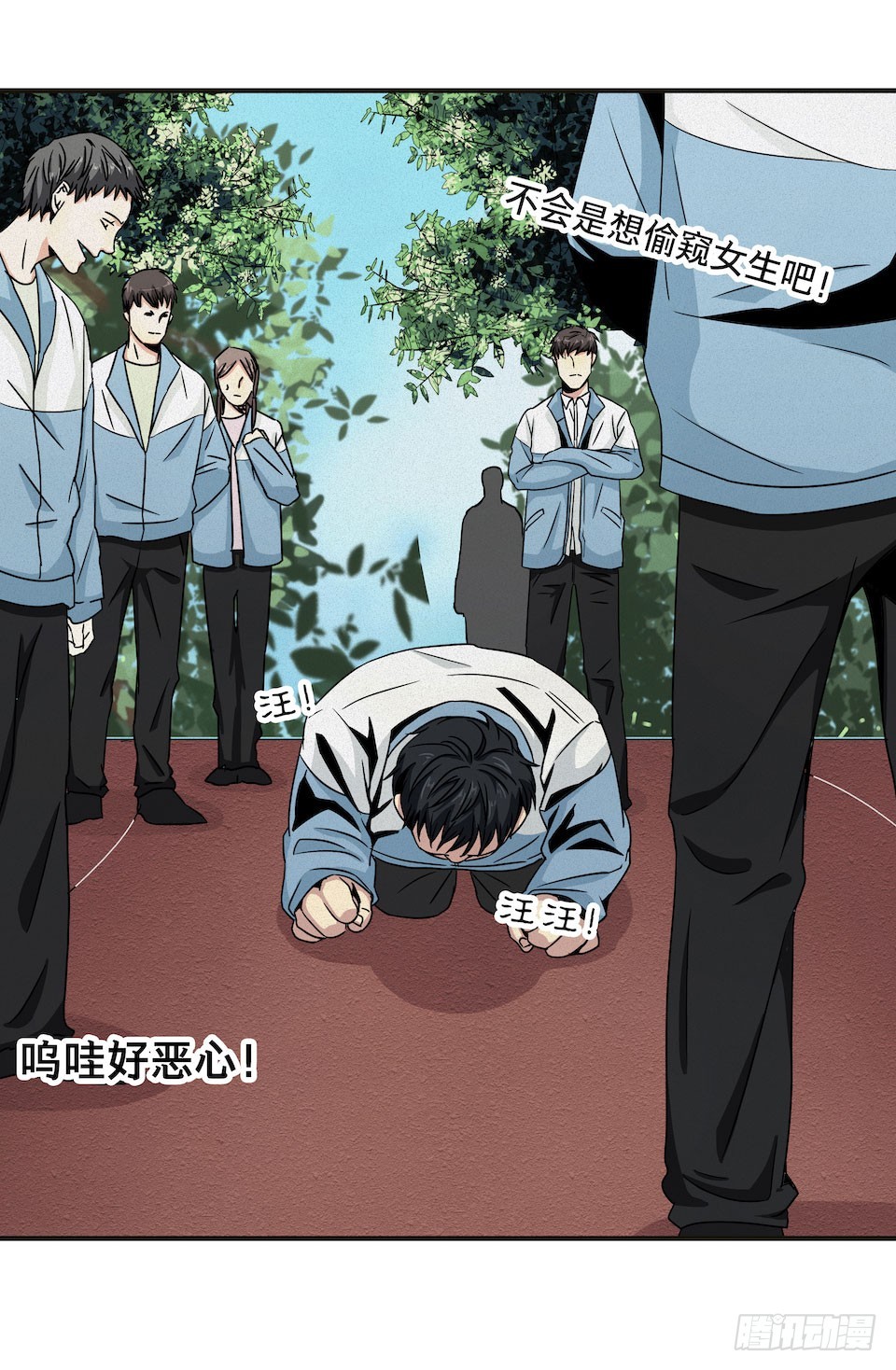 龟-上(1/2)-第28话