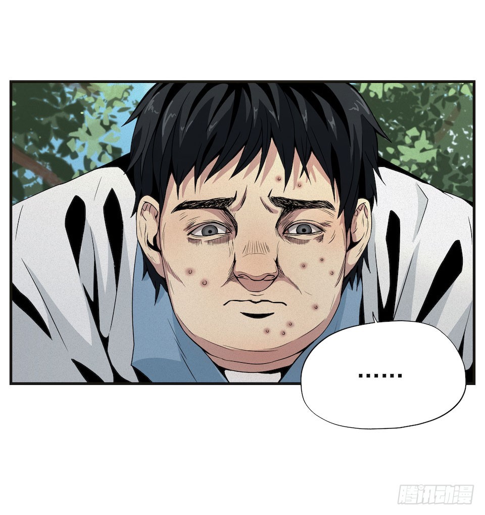 龟-上(1/2)-第28话