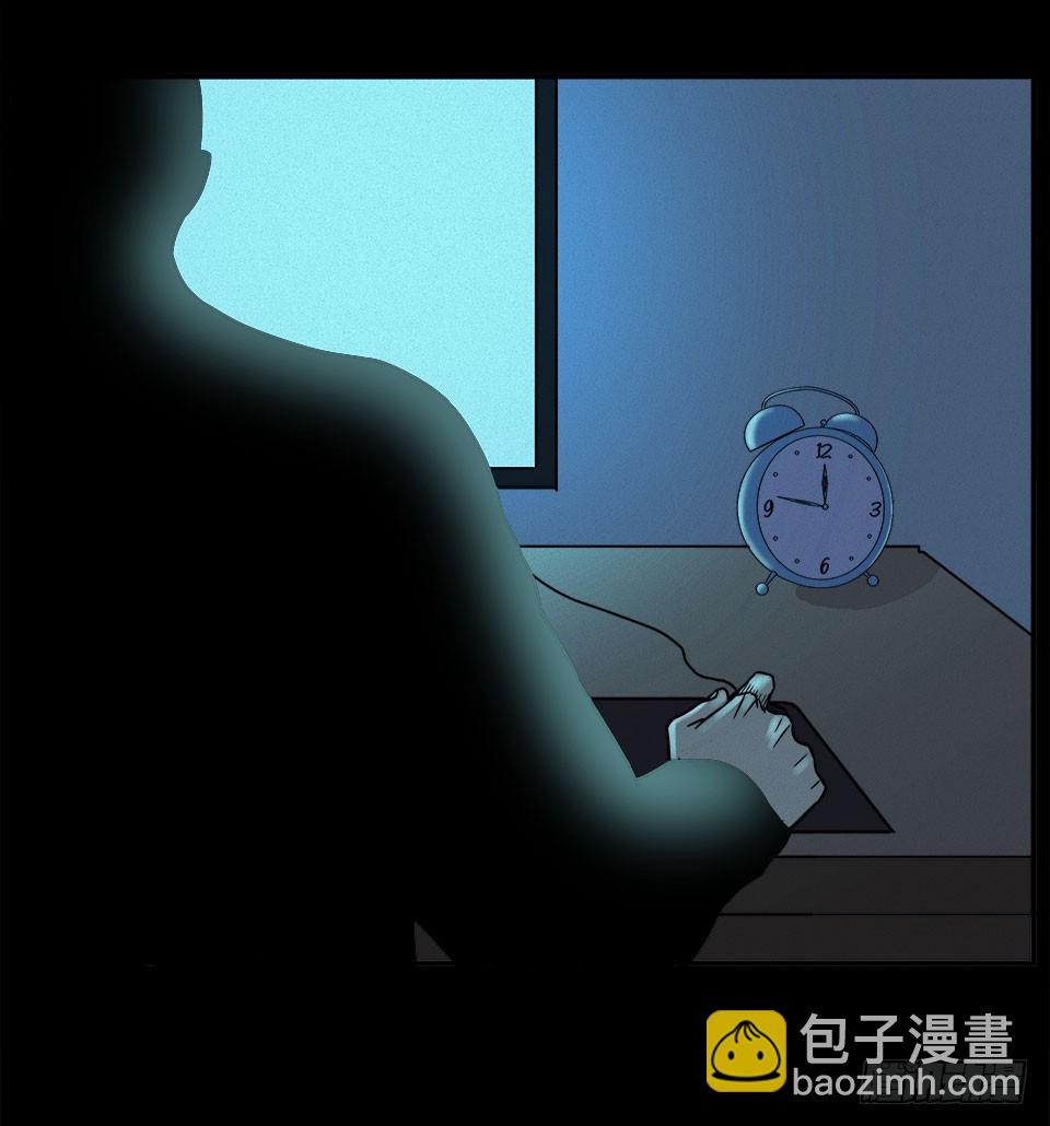 龟-上(1/2)-第28话