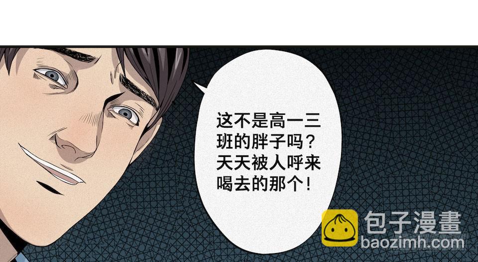 龟-上(1/2)-第28话